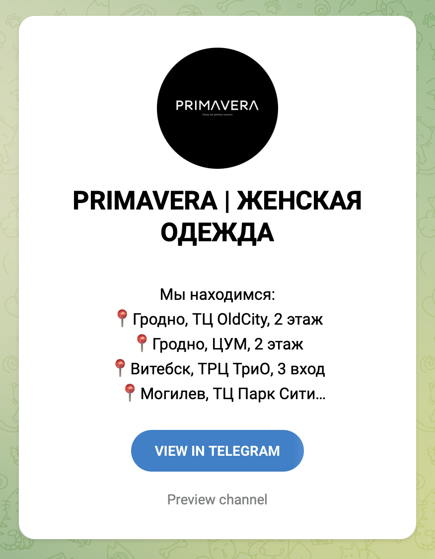 Телеграм банер